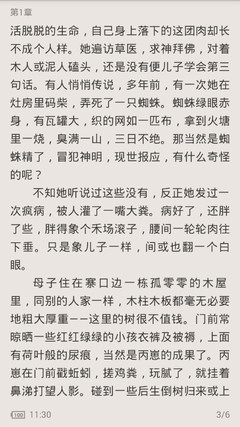 澳门游戏平台